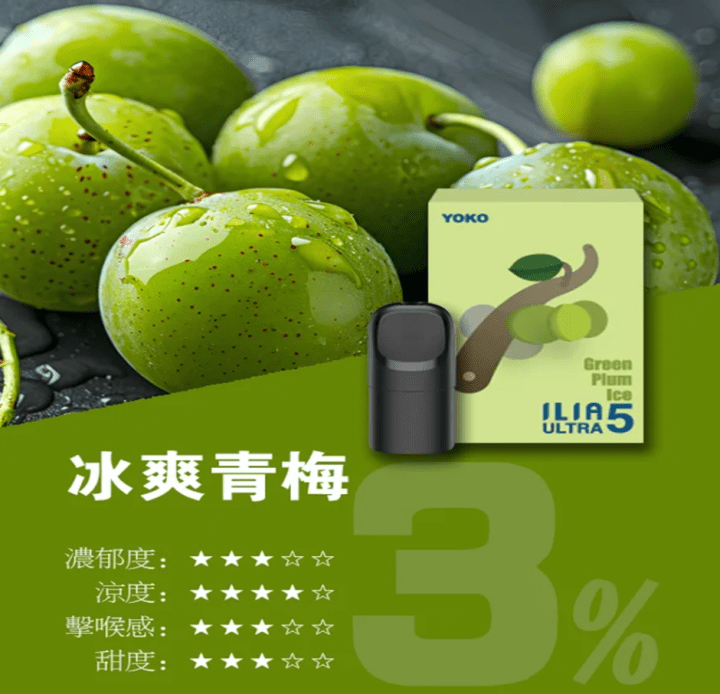 ilia 1751184539833 4.png w720