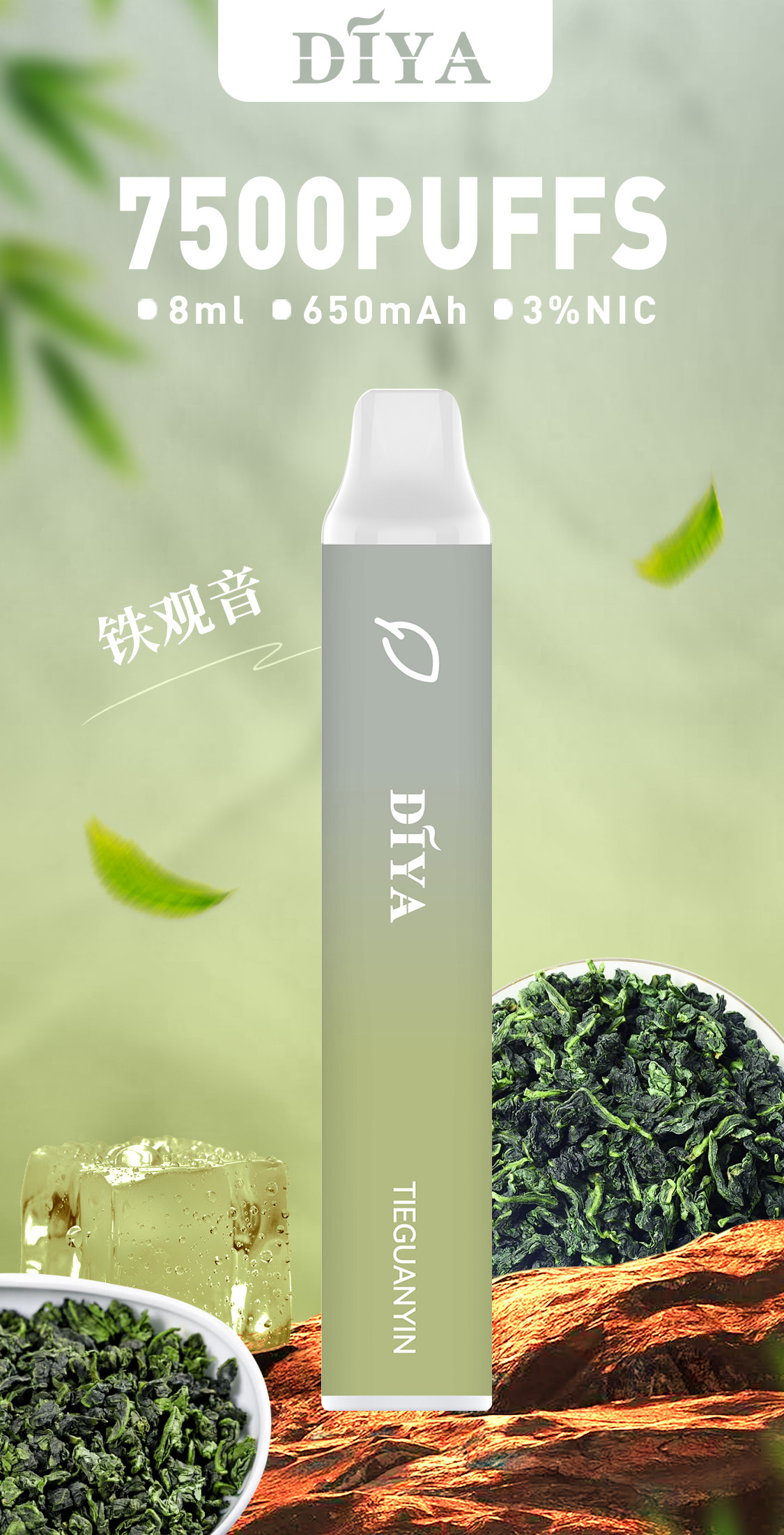 daya叮啞【抛棄式7500口】一次性電子煙 油艙加長