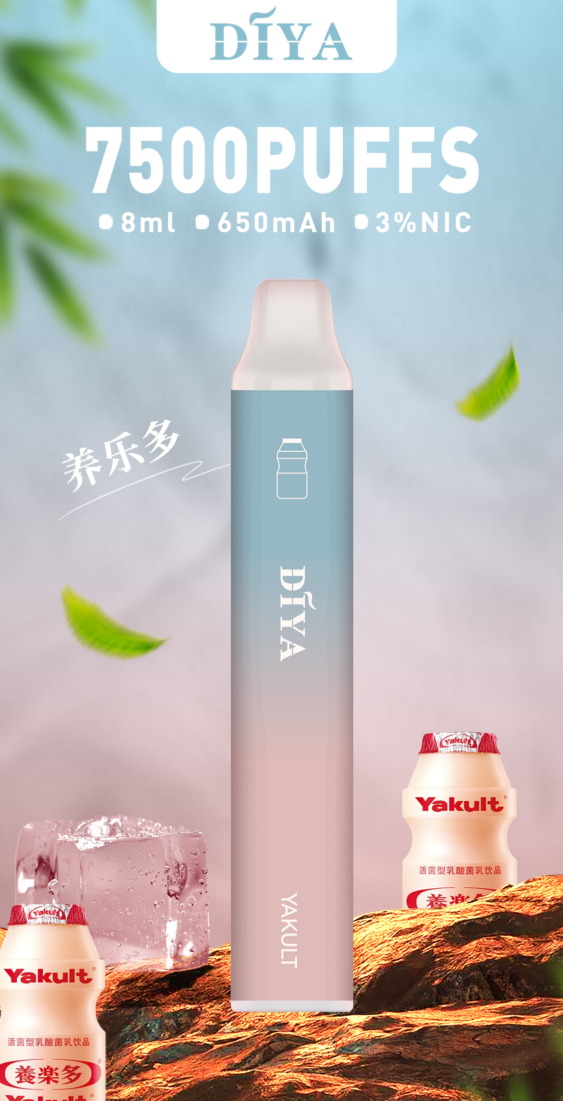 daya叮啞【抛棄式7500口】一次性電子煙 油艙加長