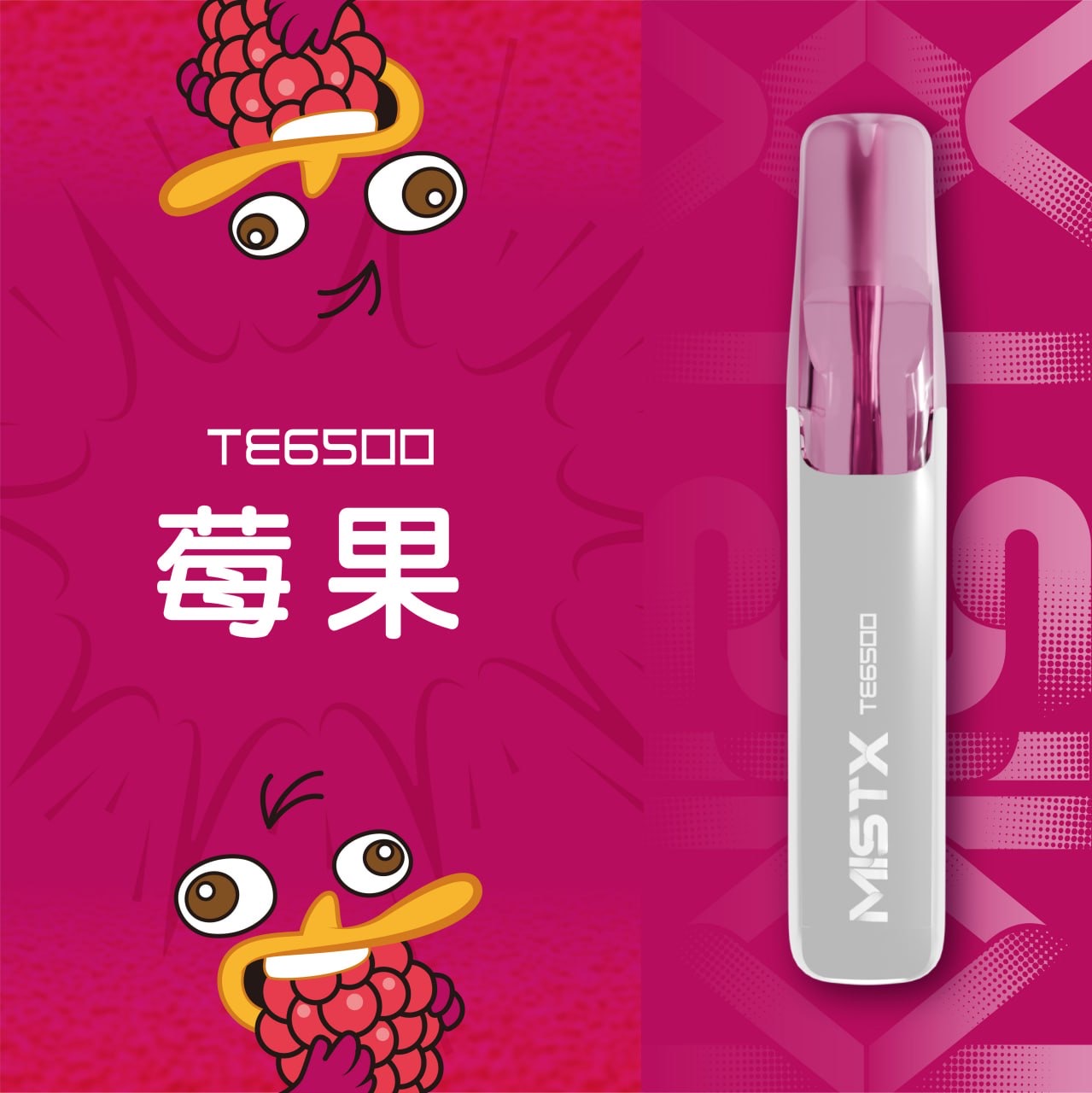 mistx te鴨嘴獸【拋棄式6500口】陶瓷芯升級 超長續航