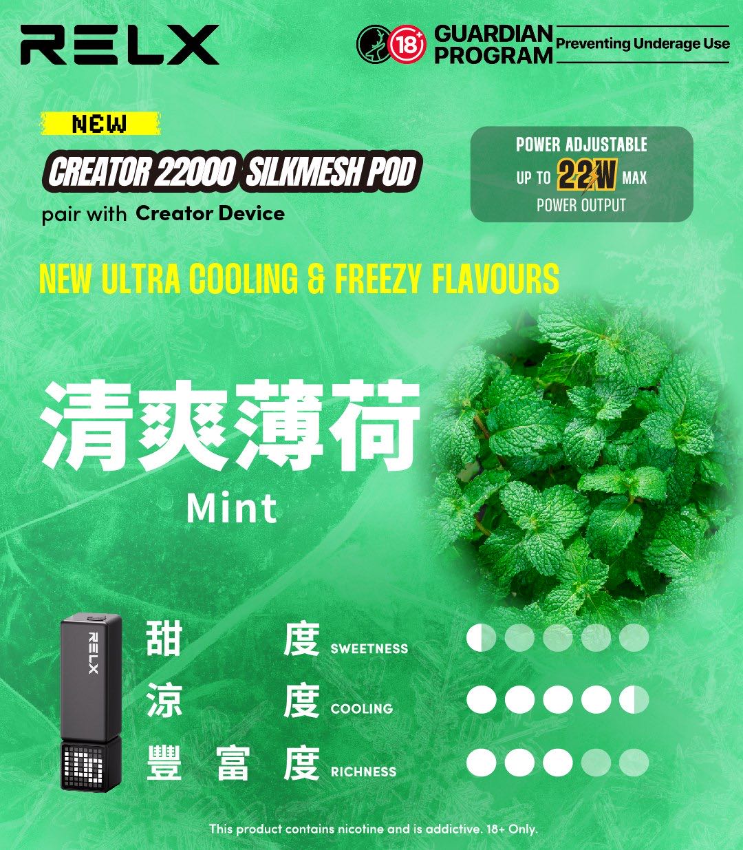 【滿3盒送積木主機】relx 悅刻 creator 積木霧化彈 2200口超大容量 可調節功率