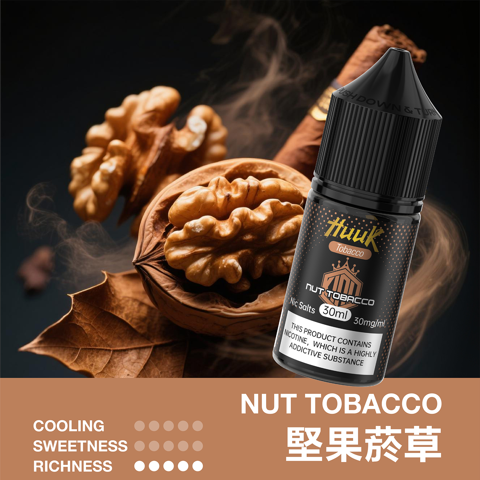 空倉專用虎克瓶裝油【水果系列】