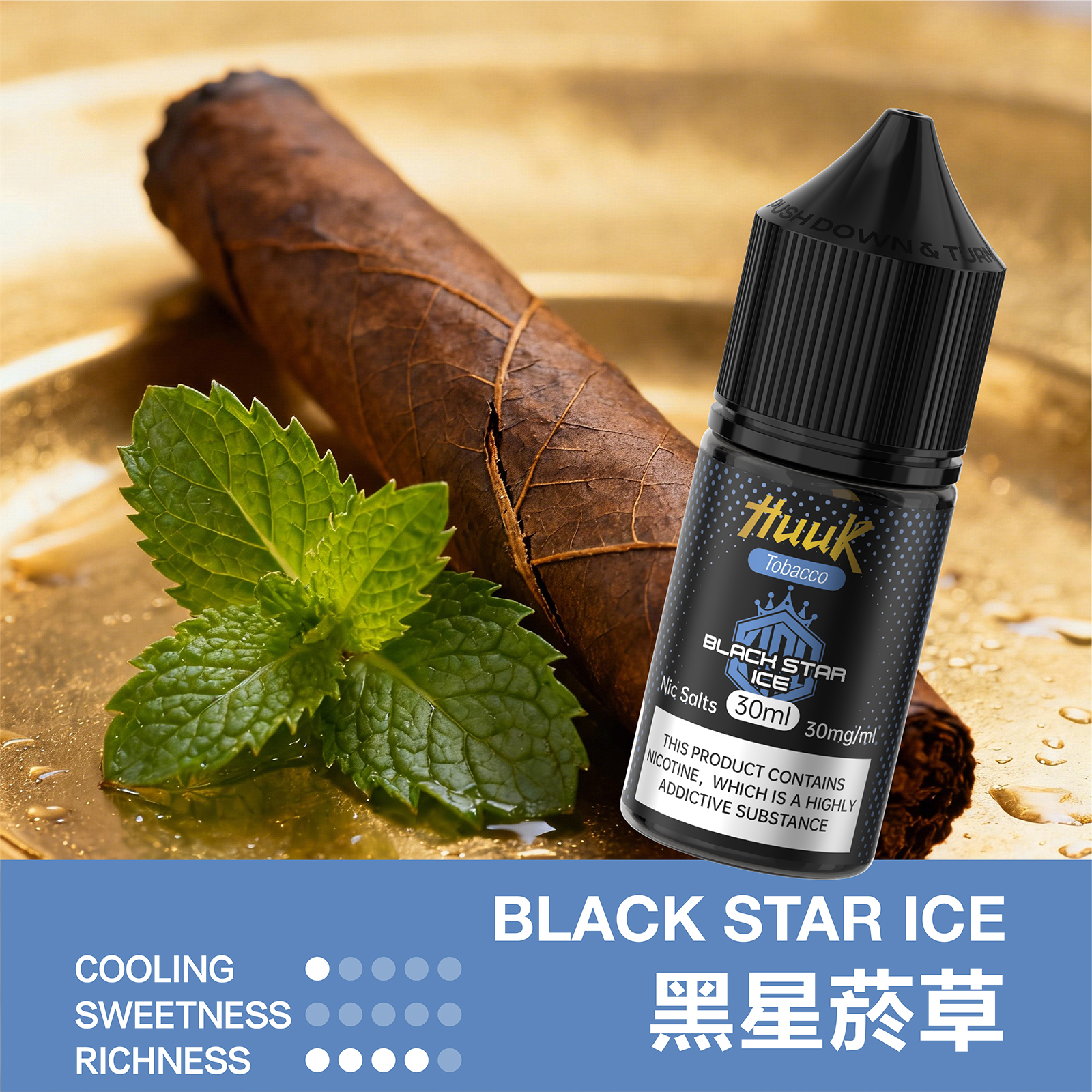 空倉專用虎克瓶裝油【水果系列】