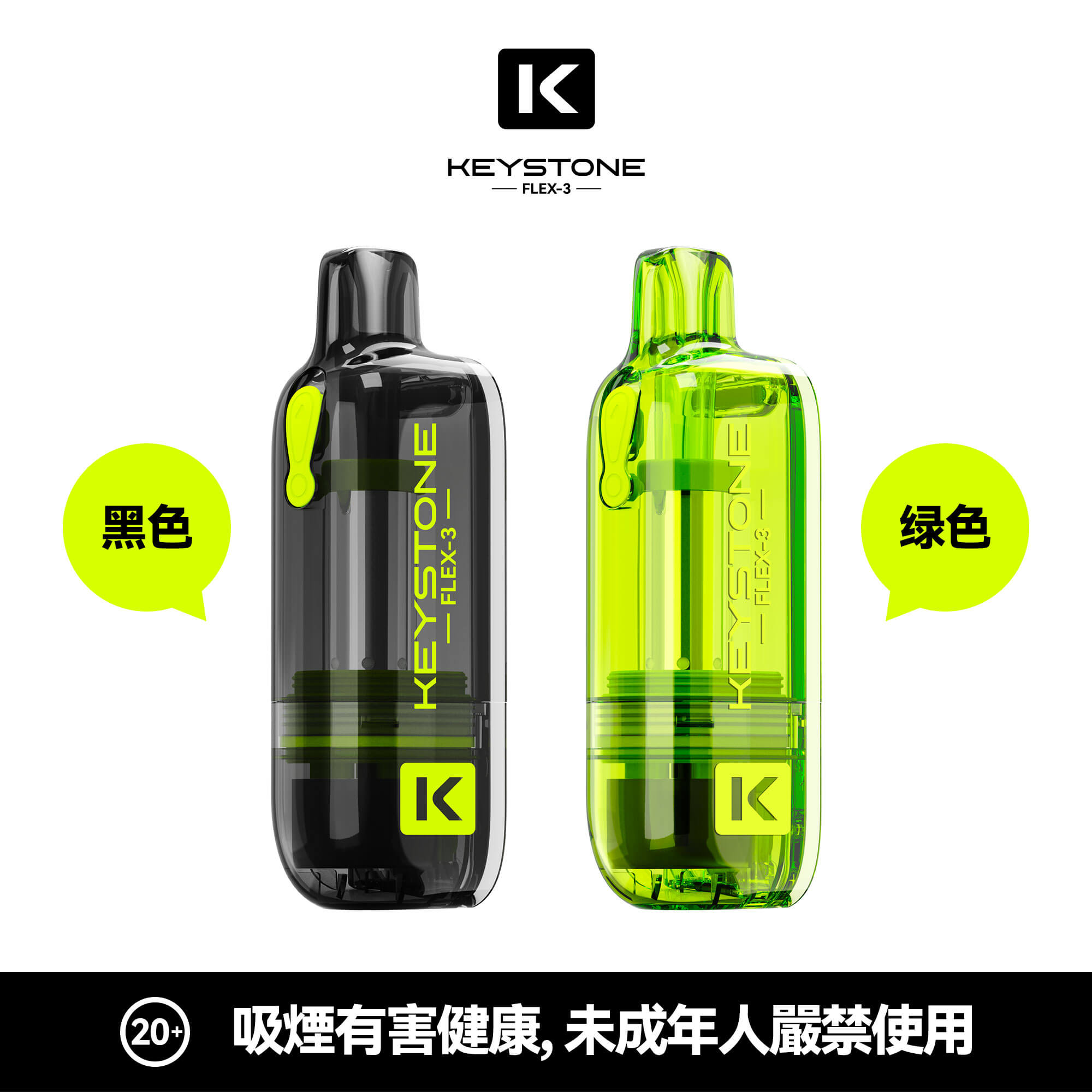 A3鐵石KEYSTONE專用主機【透明可视仓】:圖片 3